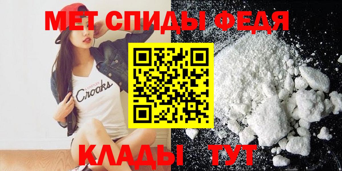 АМФЕТАМИН 97%  АМФ  Реутов  Вход с VPN 