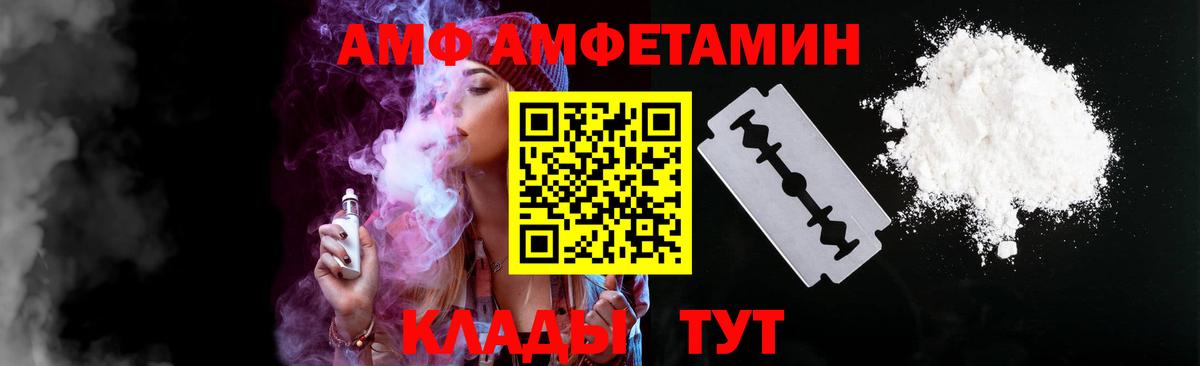 Мефедрон   Канабис  NBOMe  COCAIN  Реутов  Вход с VPN  ГАШИШ  Гашиш 