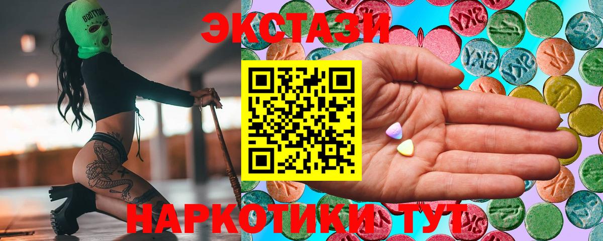 Экстази Punisher  Вход с VPN  Реутов 