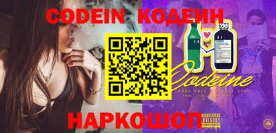 дживик Славянск-на-Кубани