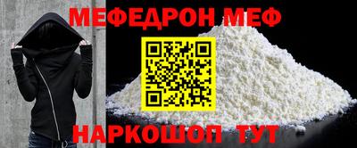 наркотики Славгород