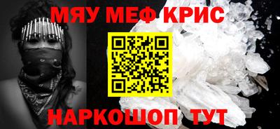 дживик Славянск-на-Кубани