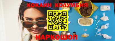 мяу мяу мука Сланцы