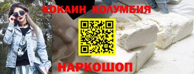 мефедрон Севастополь