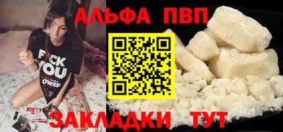мефедрон Севастополь