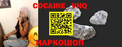 наркотики Славгород