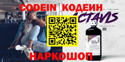 мефедрон Севастополь