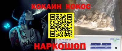 героин Северобайкальск