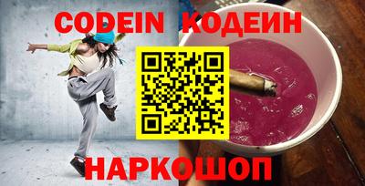 дживик Славянск-на-Кубани