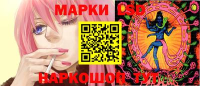 мефедрон Севастополь