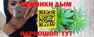 наркотики Славгород