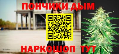 дживик Славянск-на-Кубани