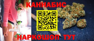 дживик Славянск-на-Кубани