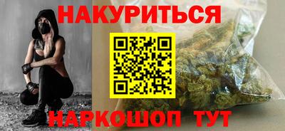 мяу мяу мука Сланцы