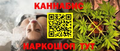 мефедрон Севастополь