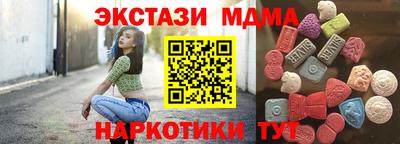 наркотики Славгород