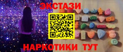 героин Северобайкальск