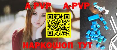 индика Свободный