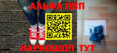 мяу мяу мука Сланцы