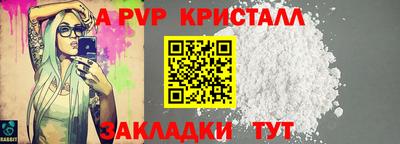 мяу мяу мука Сланцы