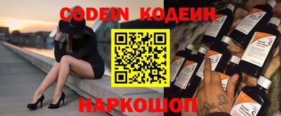 наркотики Славгород