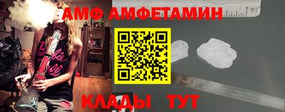 дживик Славянск-на-Кубани