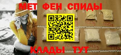 мефедрон Севастополь