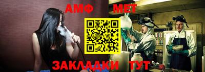 мефедрон Севастополь