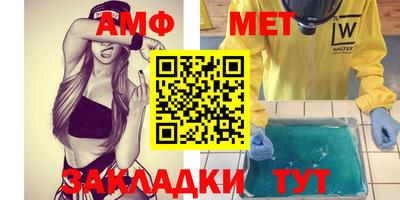 мефедрон Севастополь