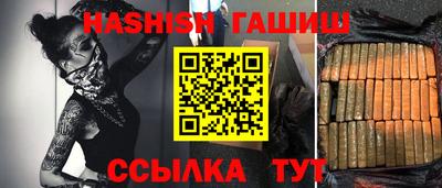 мефедрон Севастополь