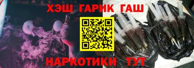 наркотики Славгород