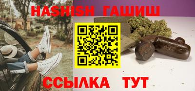 мяу мяу мука Сланцы