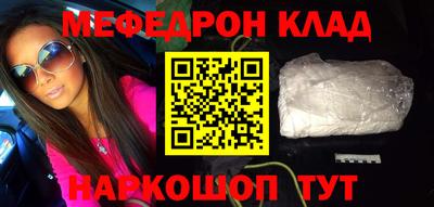 героин Северобайкальск