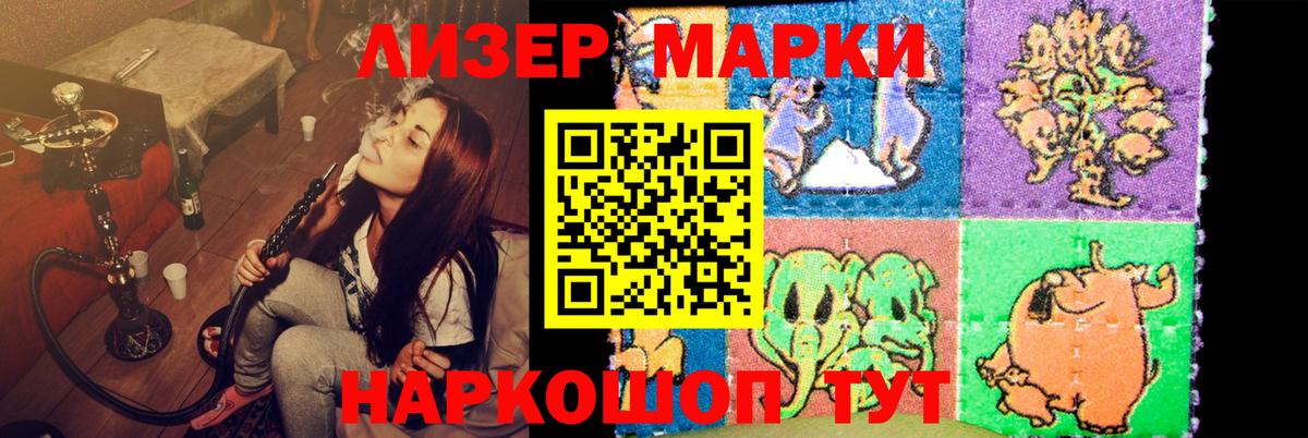 Реутов  Лсд 25 экстази кислота  Вход с VPN 