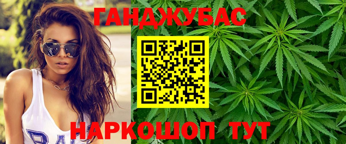 Бошки Шишки планчик  Вход с VPN  Реутов  Марихуана SATIVA & INDICA  Конопля сатива 